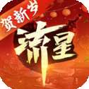 流星群侠传折扣端
