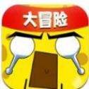 迷你英雄大冒险