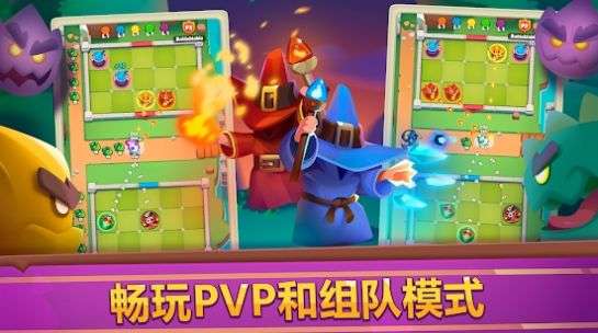 皇家冲冲冲红包版图1