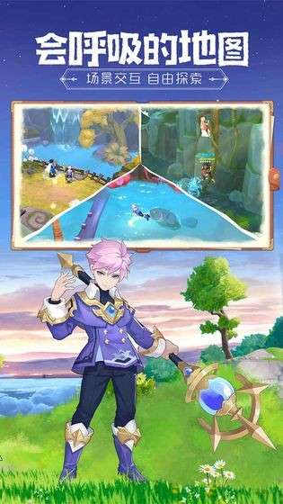云上城之歌测试服图5