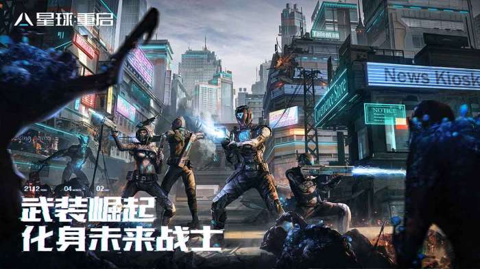 星球重启代号降临图2