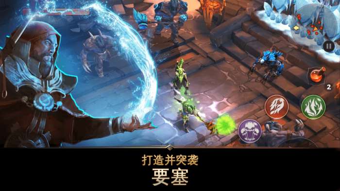 暗黑刀锋图3