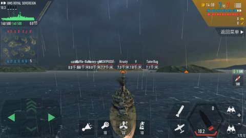战舰激斗破解版无限金币无限钻石无限铂金（WARSHIP BATTLE）图1
