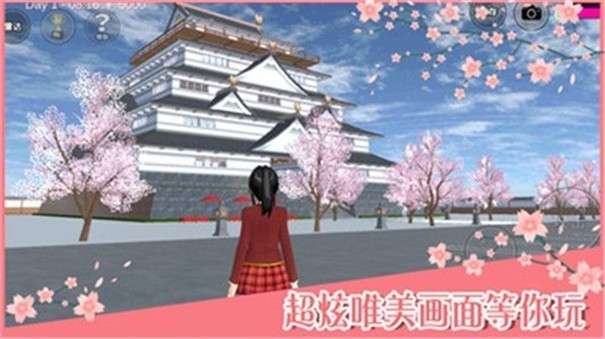 樱花校园模拟器多人联机版图2