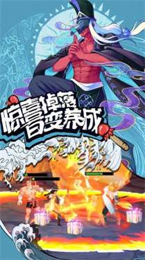 格斗拳魂图1