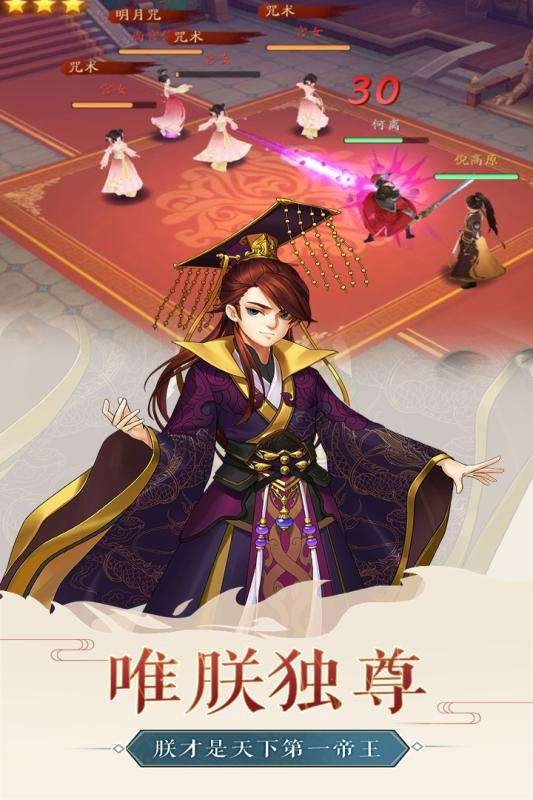 风月幻想2图1