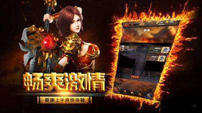 毒液传奇手游图1