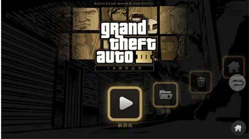 gta3图1