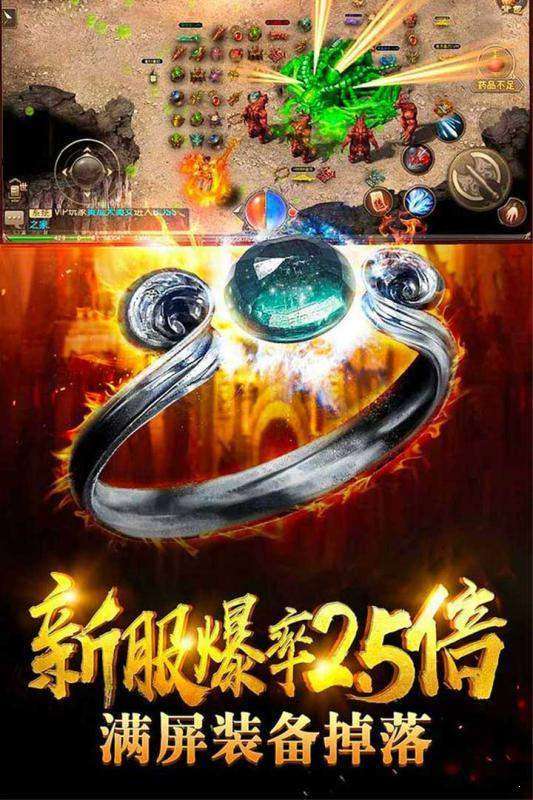 天龙八部公益服发布网图1