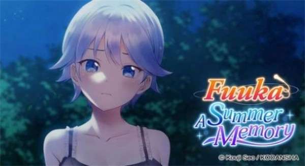 风香夏日记忆图1
