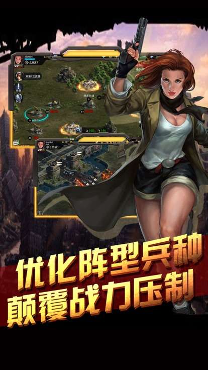 征战末日图1