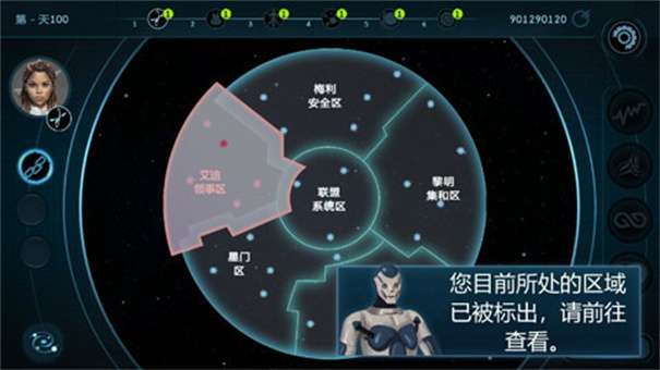 银河选举图2