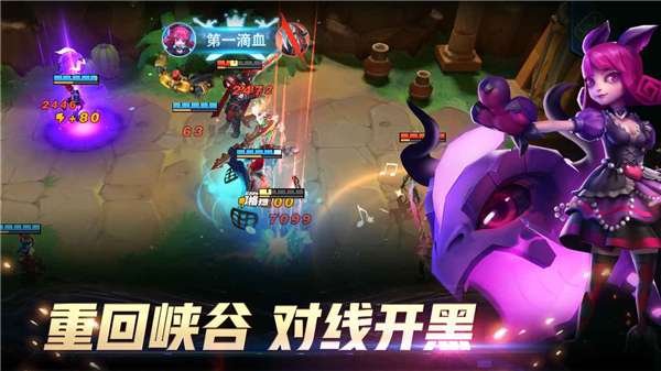 万界英雄图5