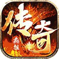 无双战车(燕祖传奇超变)