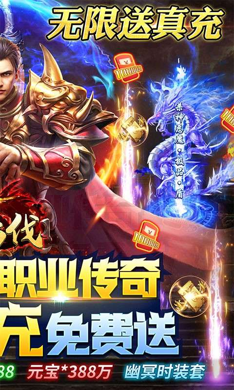 征与伐红包版图2