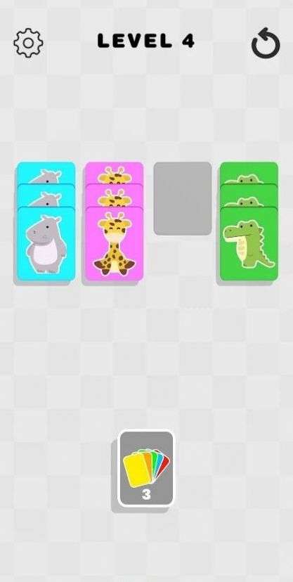 卡片归类3D图3