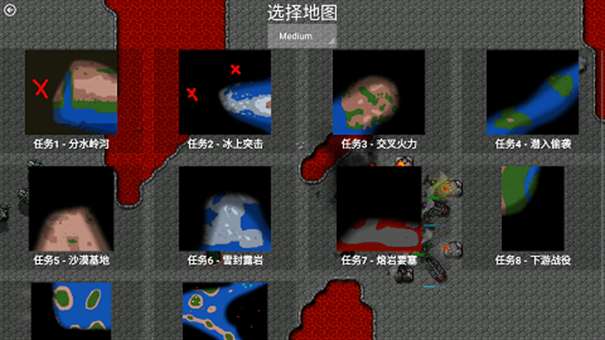 铁锈战争联机版图1