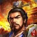 新豪华曹操传单机版