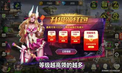 绝地召唤图2