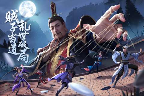 新不良人小米服图3
