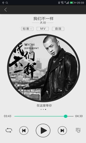 大加出行图2