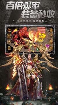 星空战神途复古版图3