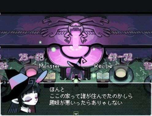 小浣熊百将传先锋测试服图2