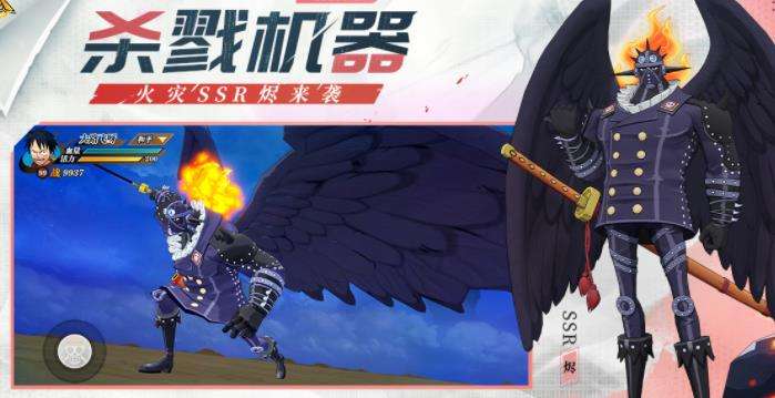 航海王壮志雄心图2