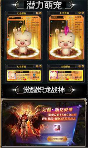 嘟嘟魔域图4