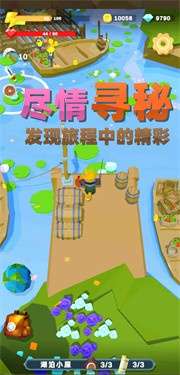 魔法石窟游戏图2