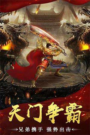 烈日皇城图2