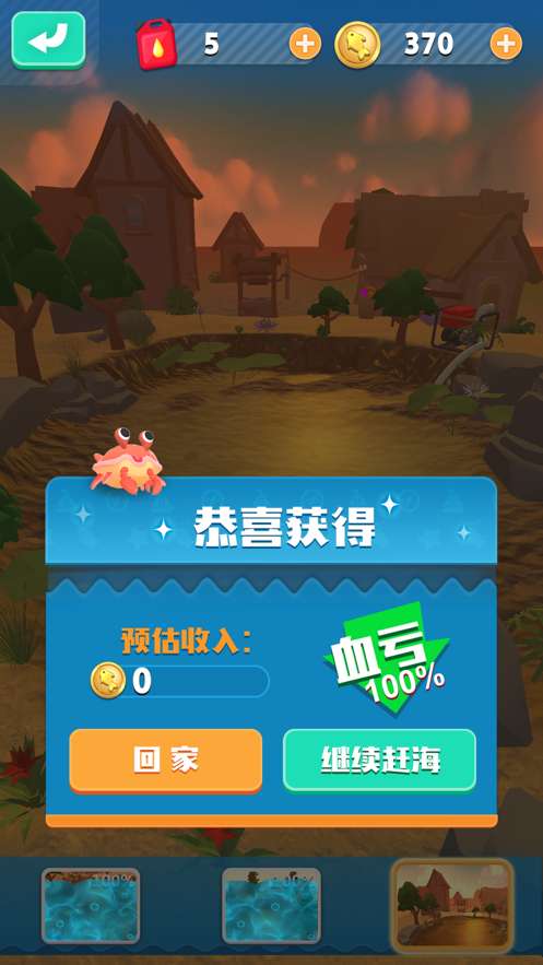 赶海吧老铁图4