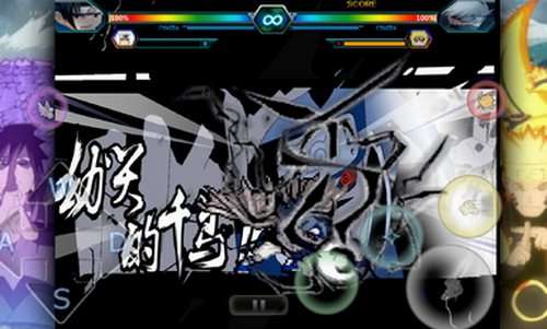 老魏改死神vs火影图3