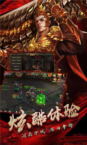 王城争霸超爆版图1