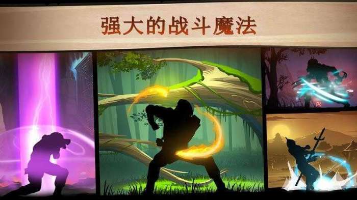 暗影格斗2最新版全破解2023图1
