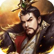 幻想三国志2安卓完美移植版