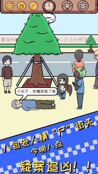 非酋的救赎图1