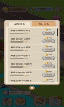 伊甸园农场图3