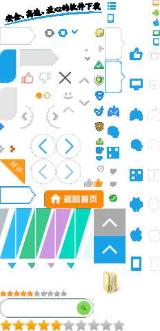 须弥空间图3