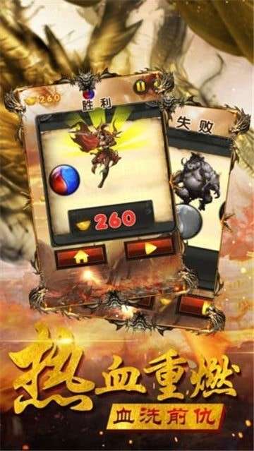 红猪单职图3