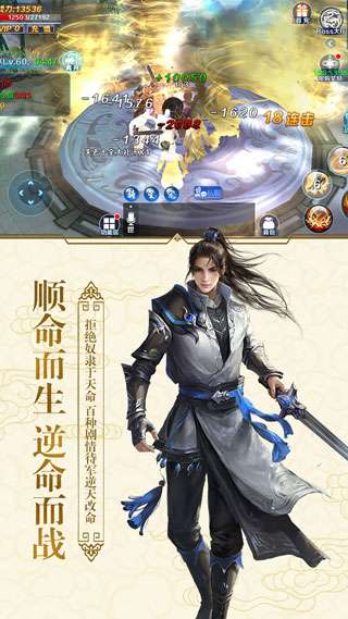超时空战姬图2