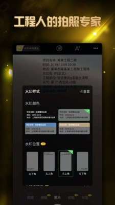 工拍拍图1