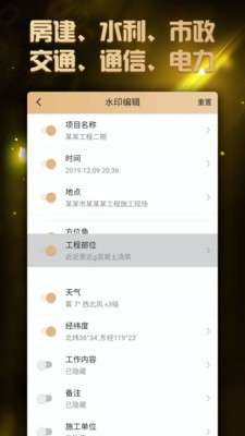 工拍拍图2