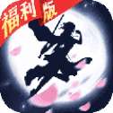 仙界长歌