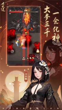 武道对决图3