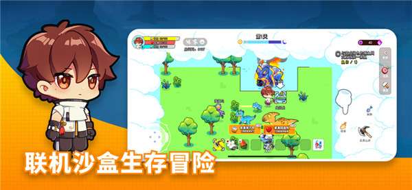 恐龙小岛图5