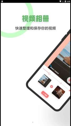 星空视频制作图1