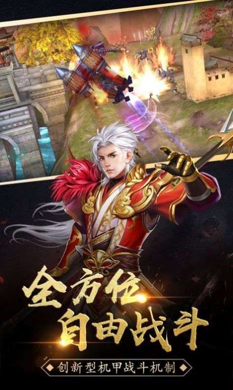 1.85奔雷极品传奇图2