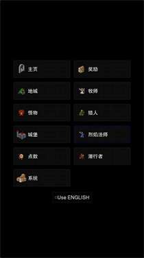 点击启示录2图3
