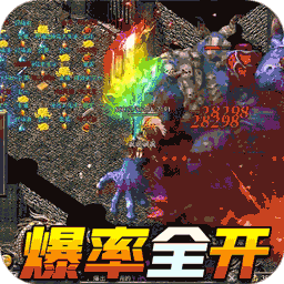 横扫天下 (BT刀刀爽爆充）
